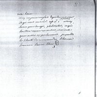 Lettre de Voltaire à D'Alembert, 1er mai 1763