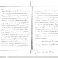 Lettre de D'Alembert à Mlle Lespinasse, 1er août 1763