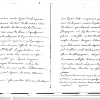 Lettre de Voltaire à D'Alembert, 9 juillet 1760