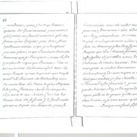 Lettre de D'Alembert à Mlle Lespinasse, 1er août 1763