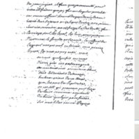 Lettre de Voltaire à D'Alembert, 8 octobre 1760