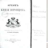 Lettre de D'Alembert à Voronzov, 1er novembre 1764