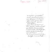 Lettre de Voltaire à D'Alembert, août 1757