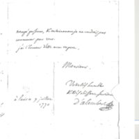 Lettre de D'Alembert à Van Der Meersch, 7 juillet 1770