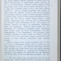 Neapolis-p55