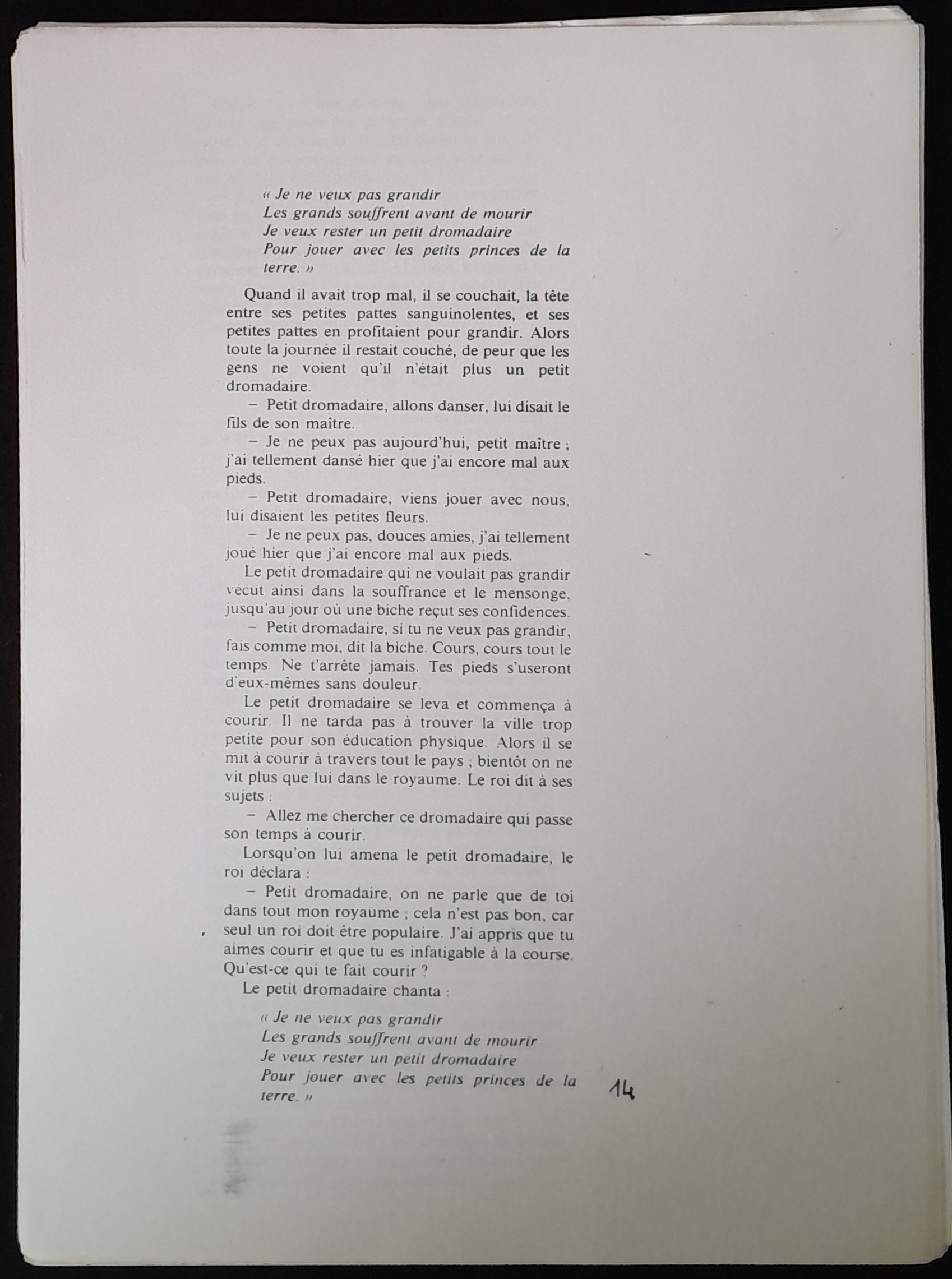 21.1 Alphabête-14.jpg 21.1 Alphabête-14.jpg