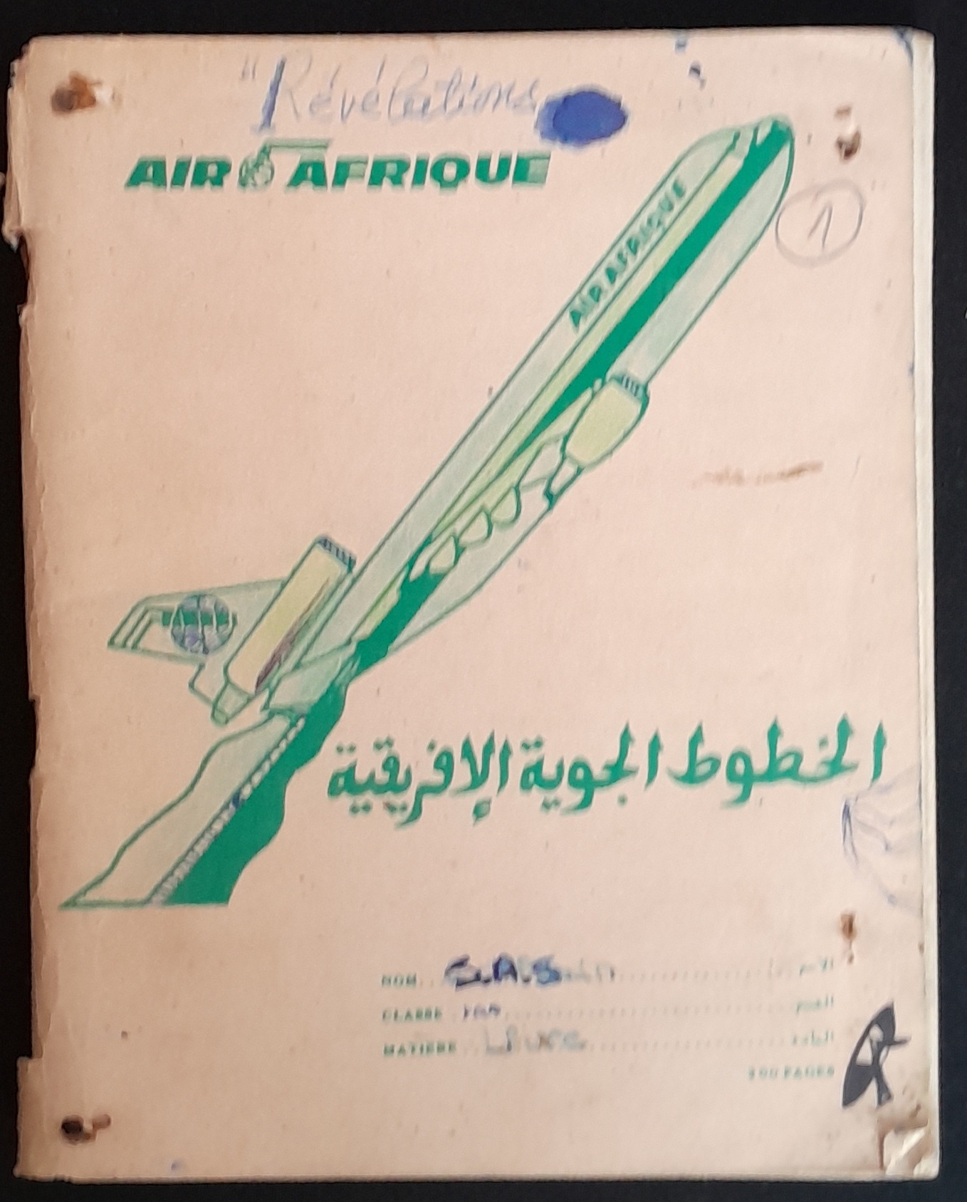 15.3.1 Re╠üve╠ülations-1.jpg