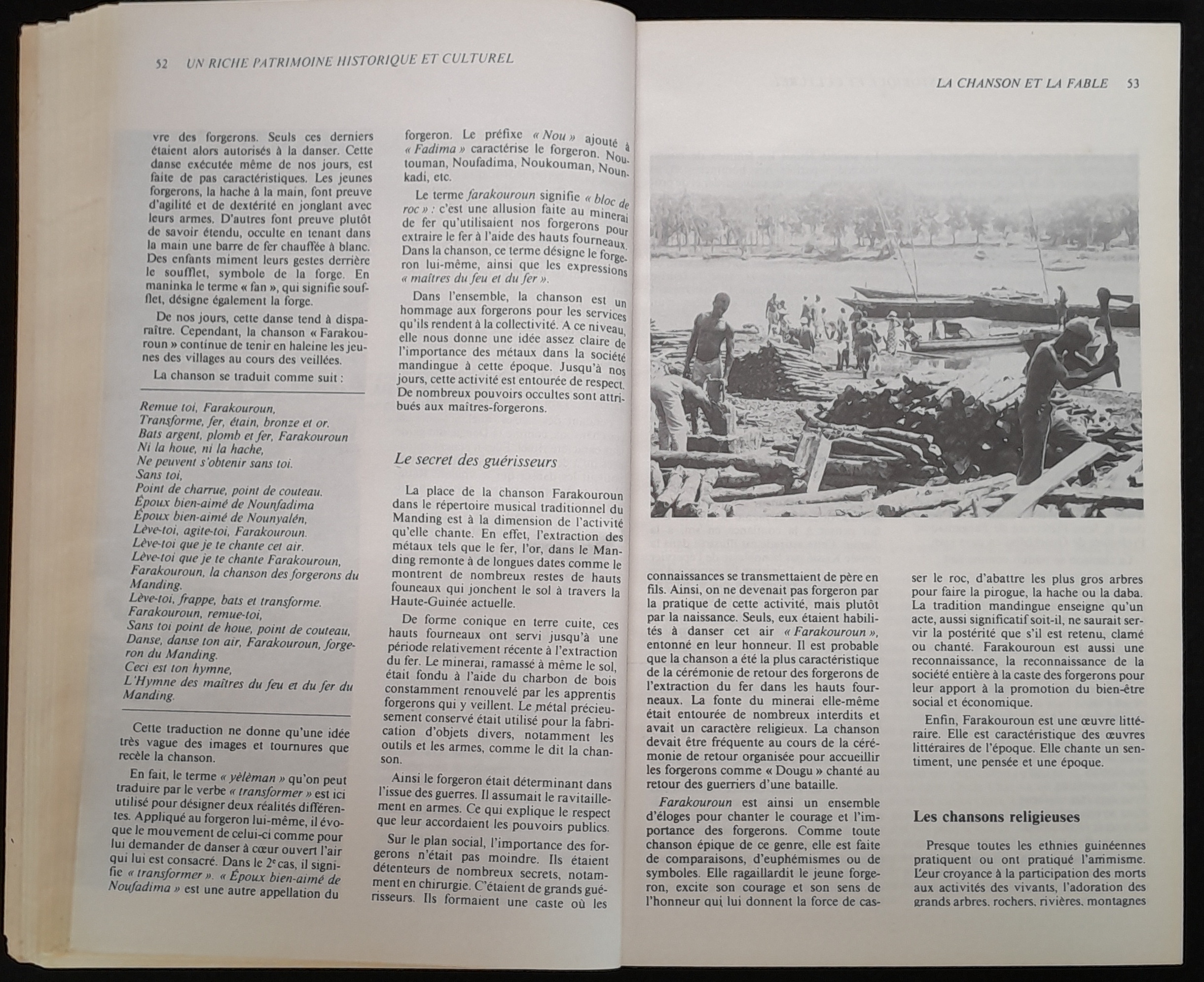 16.2 NotreLibrairie Litte╠üratureGuine╠üenne-28.jpg