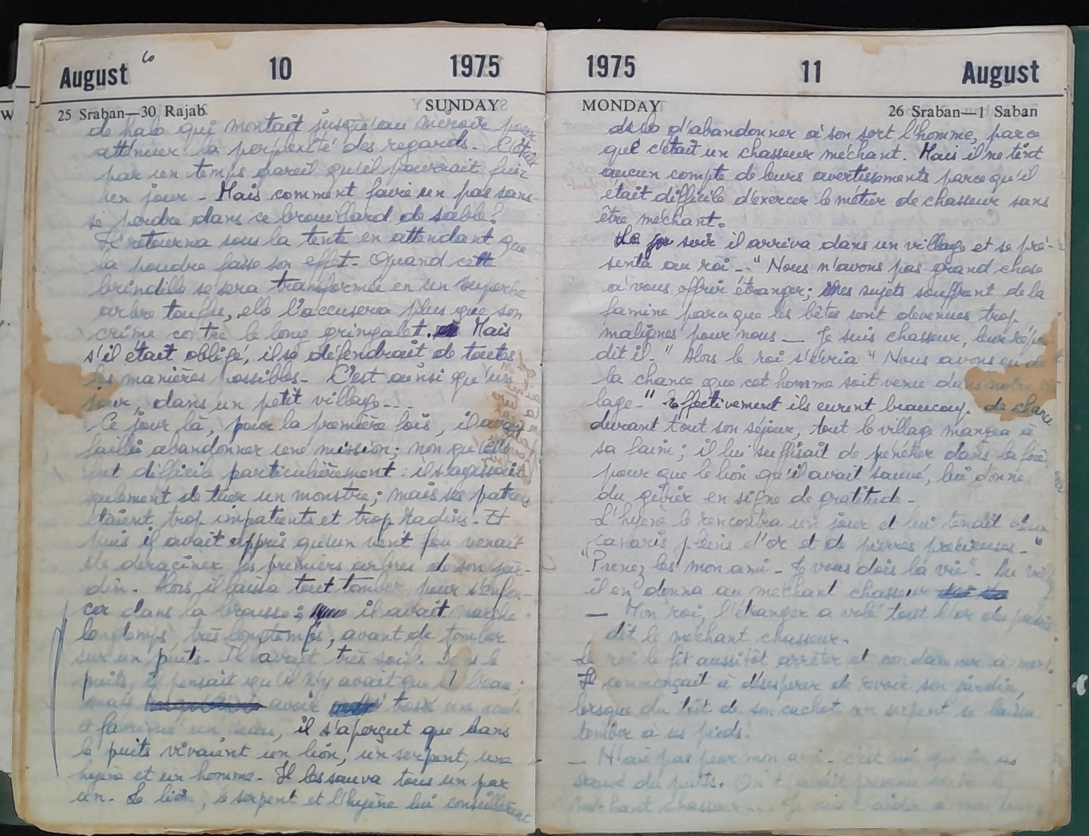 15.2 Diary1975-115.jpg