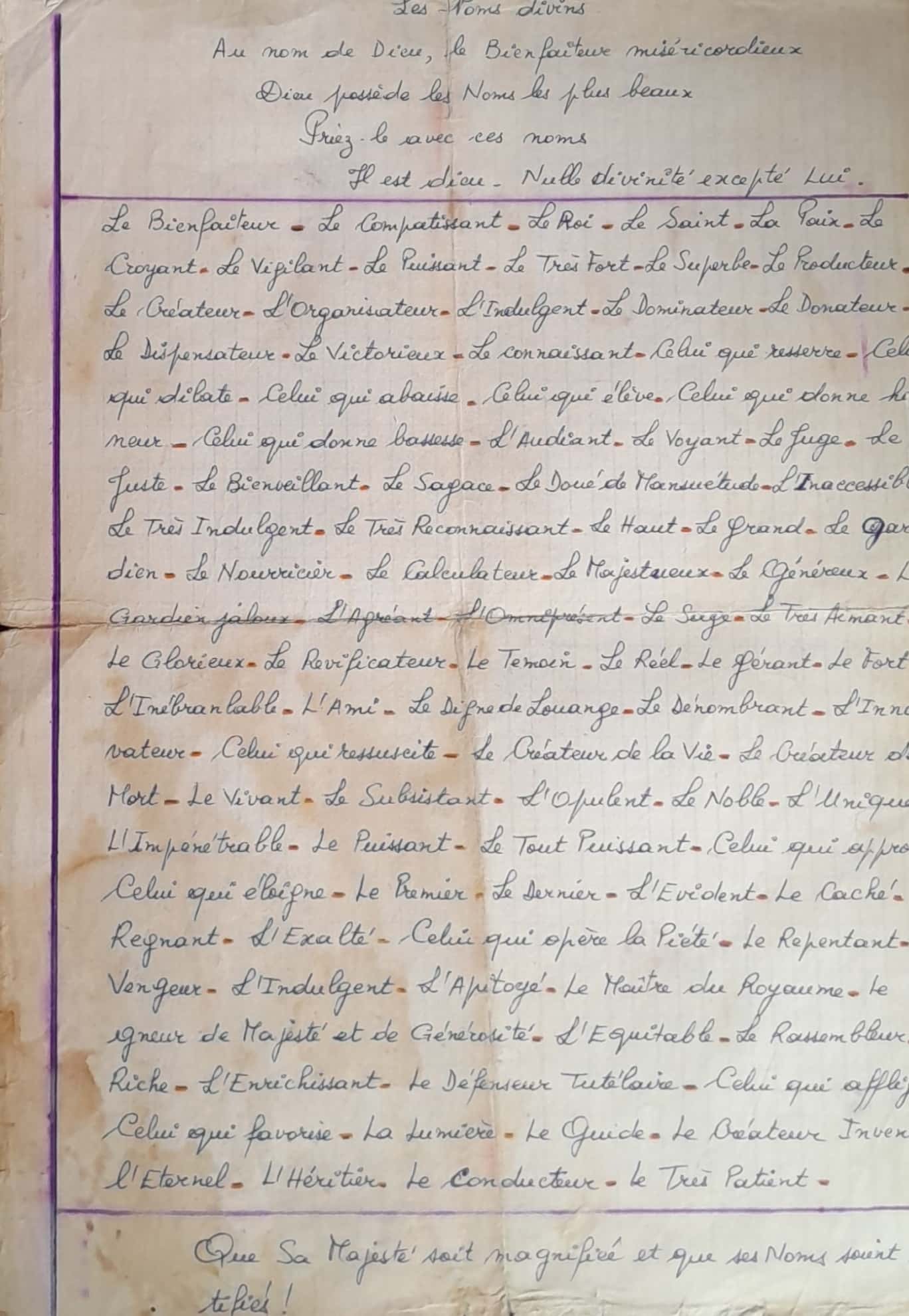 6.1.1 Les Noms divins-1.jpg