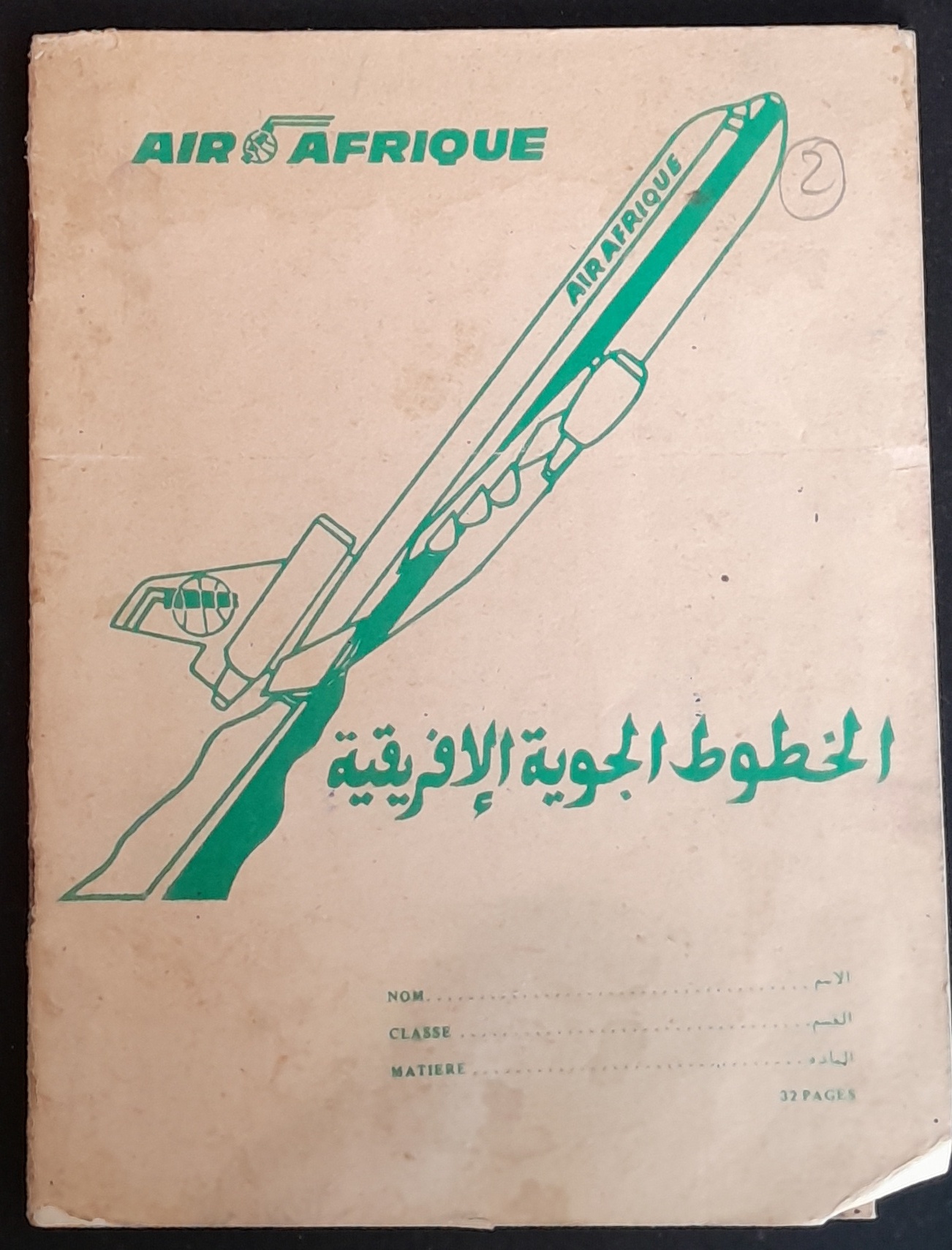 15.3.2 MiloKan1988-1.jpg 15.3.2 MiloKan1988-1.jpg