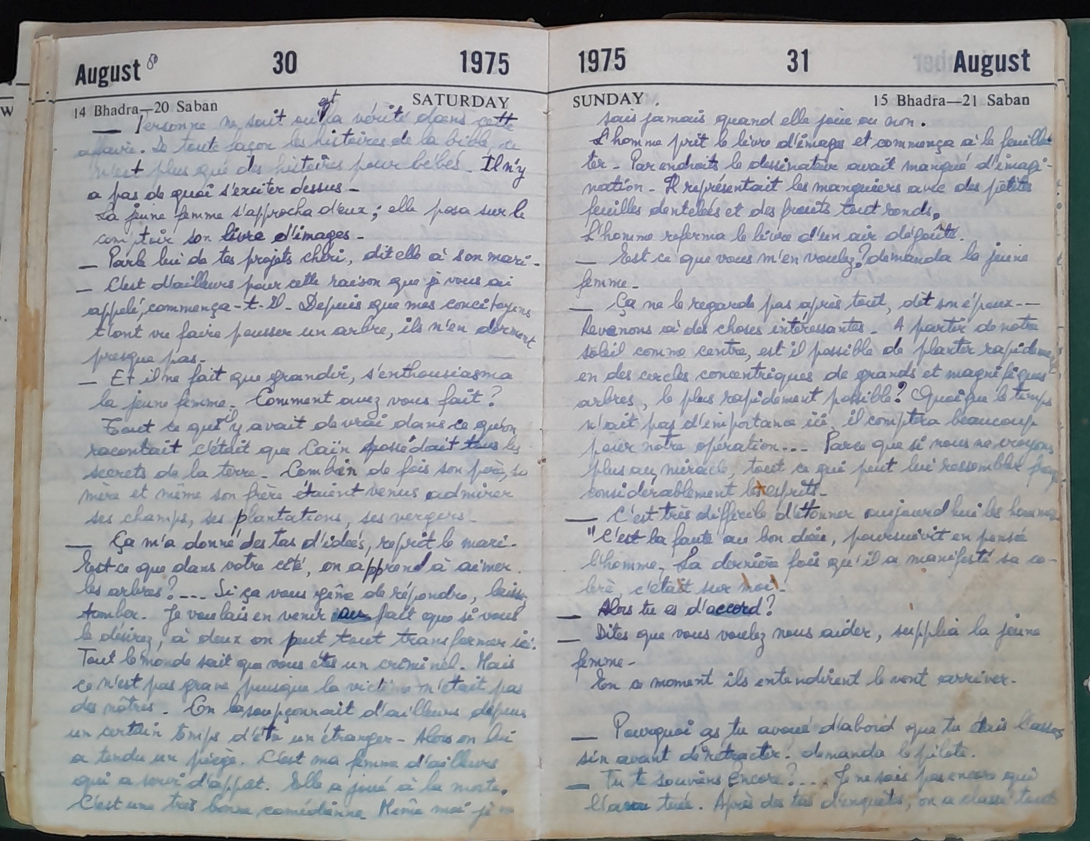 15.2 Diary1975-125.jpg