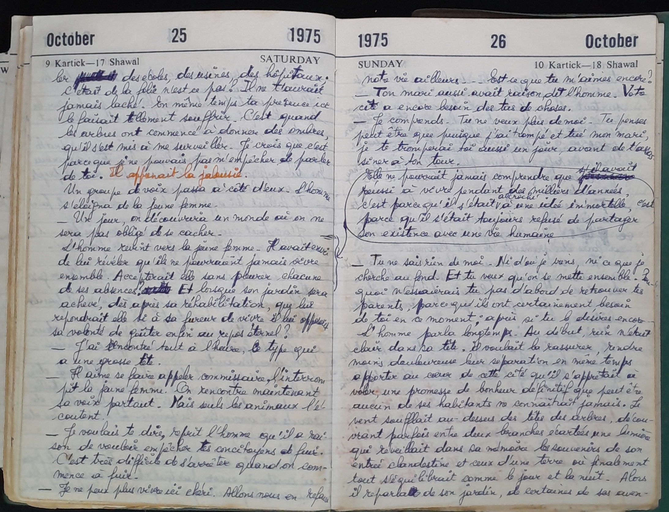 15.2 Diary1975-153.jpg
