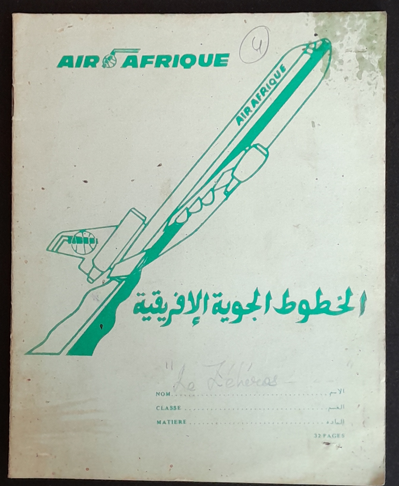 15.3.4 CahierAirAfrique-0.jpg