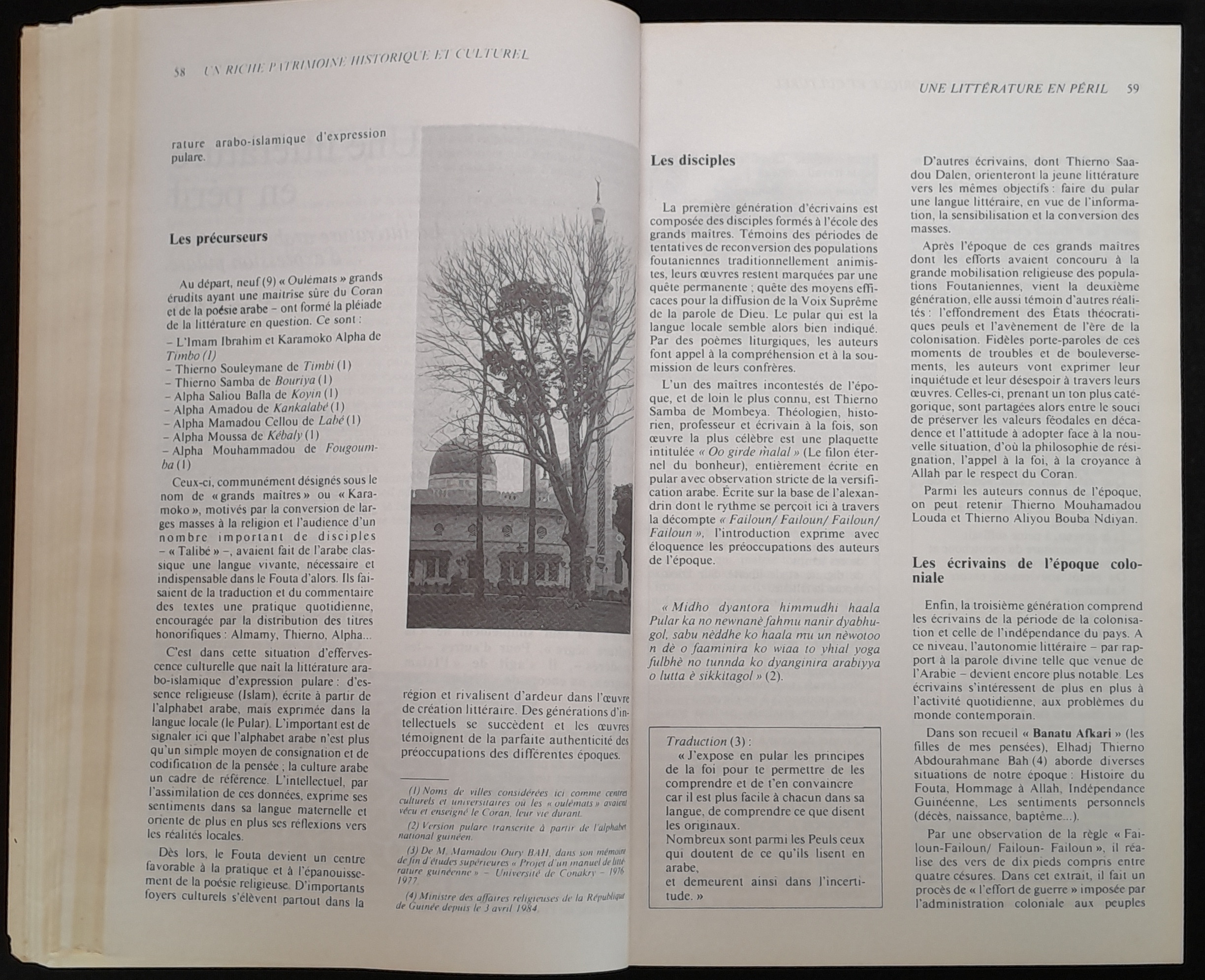 16.2 NotreLibrairie Litte╠üratureGuine╠üenne-31.jpg