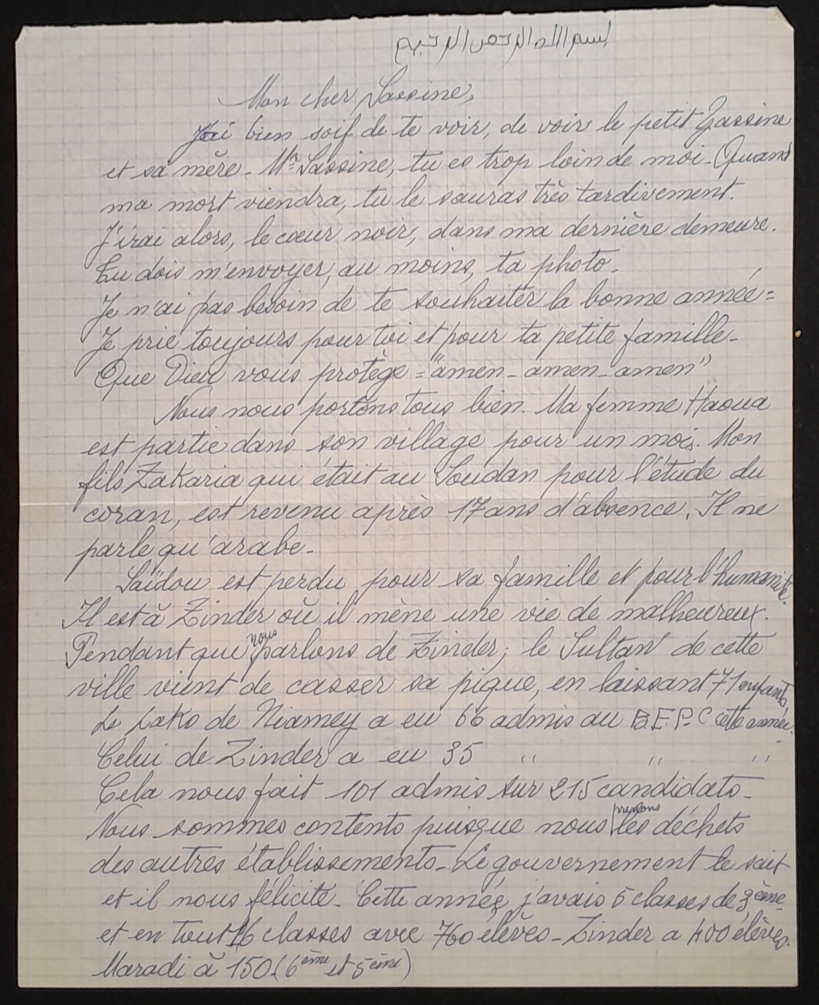 12.3. Jasmine K a╠Ç WS-1.jpg