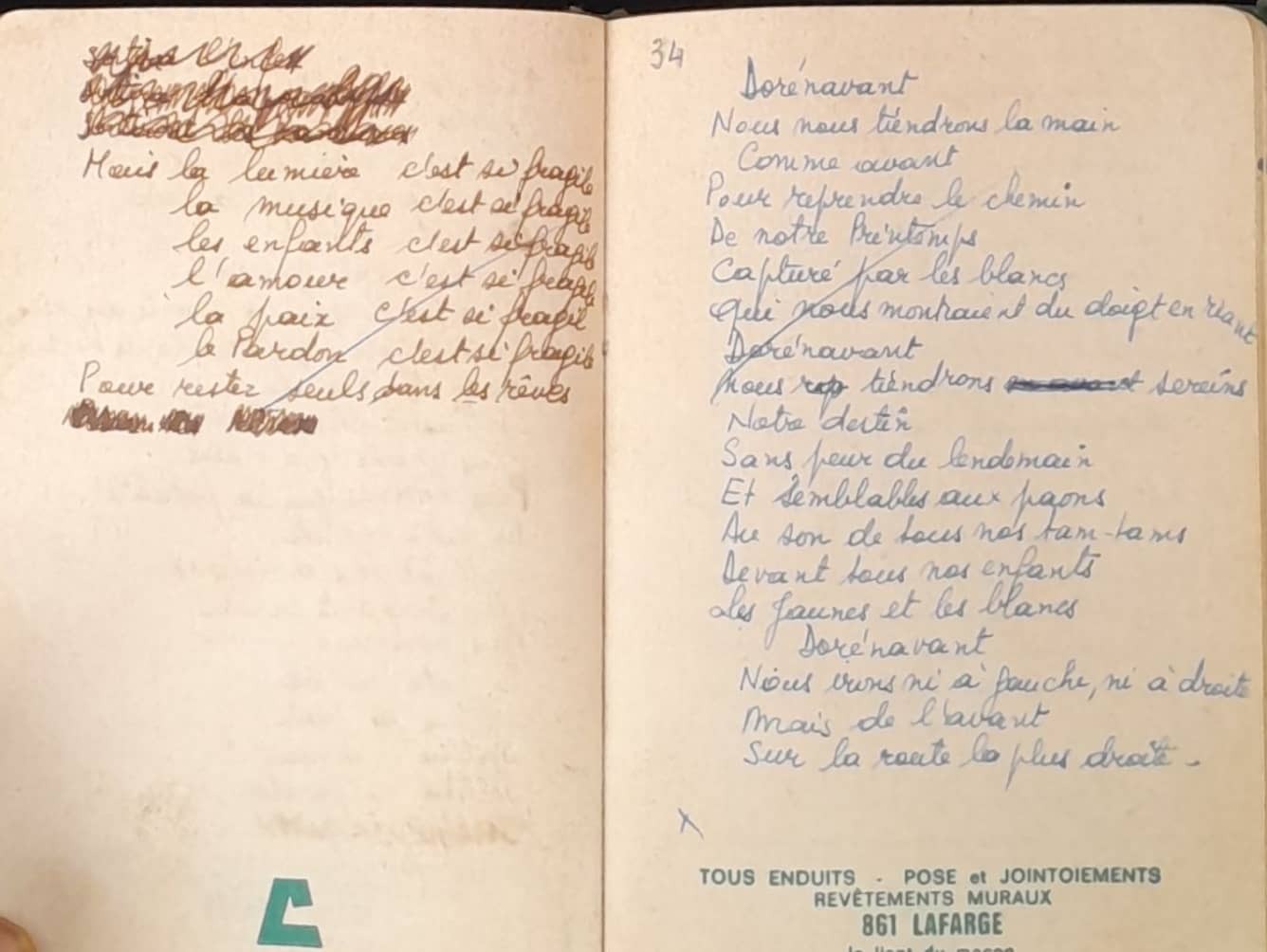 15.1.2 Lorsque je ne serai plus la╠Ç38.jpg