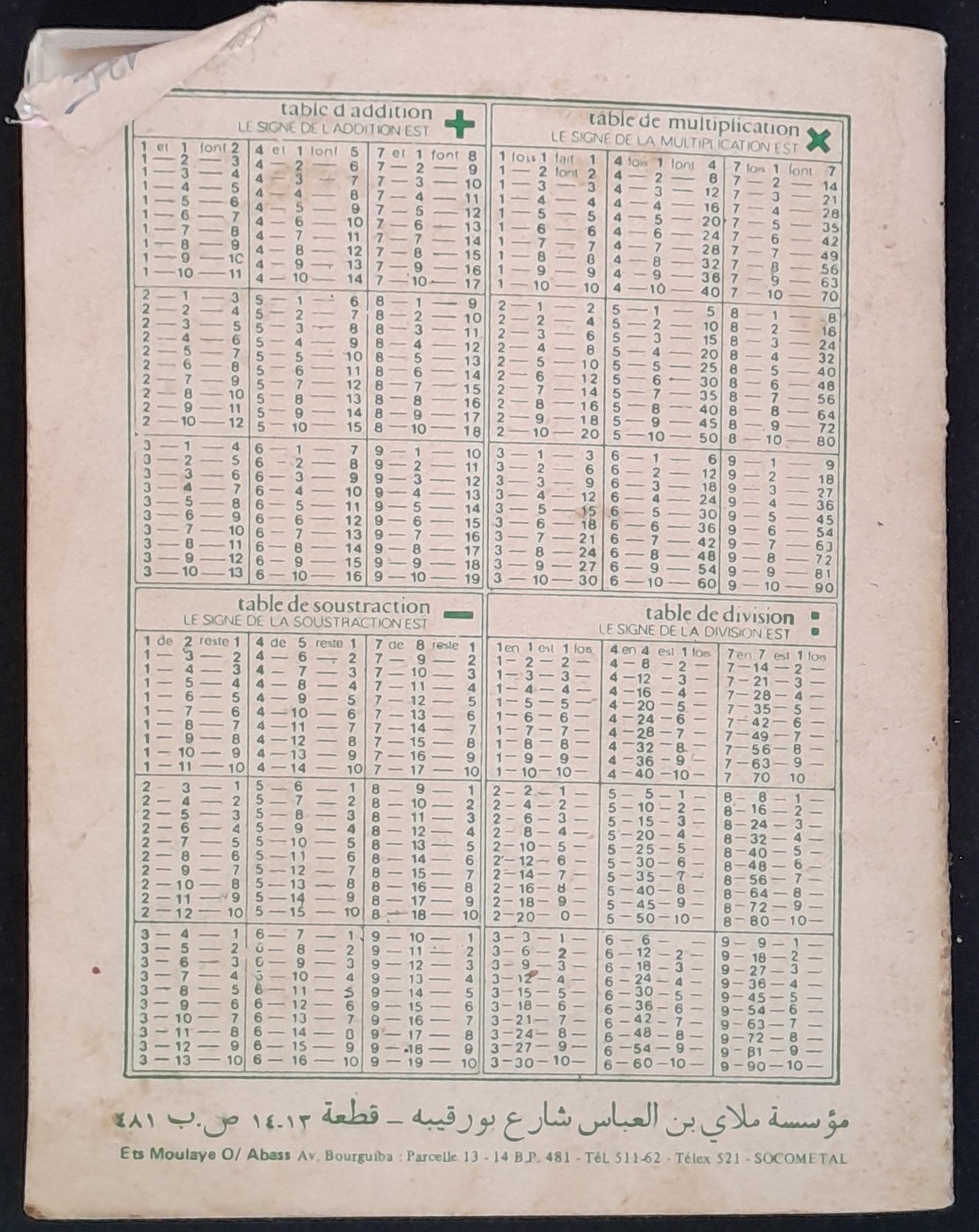 15.4.2 Cahiers colle╠üs151.jpg