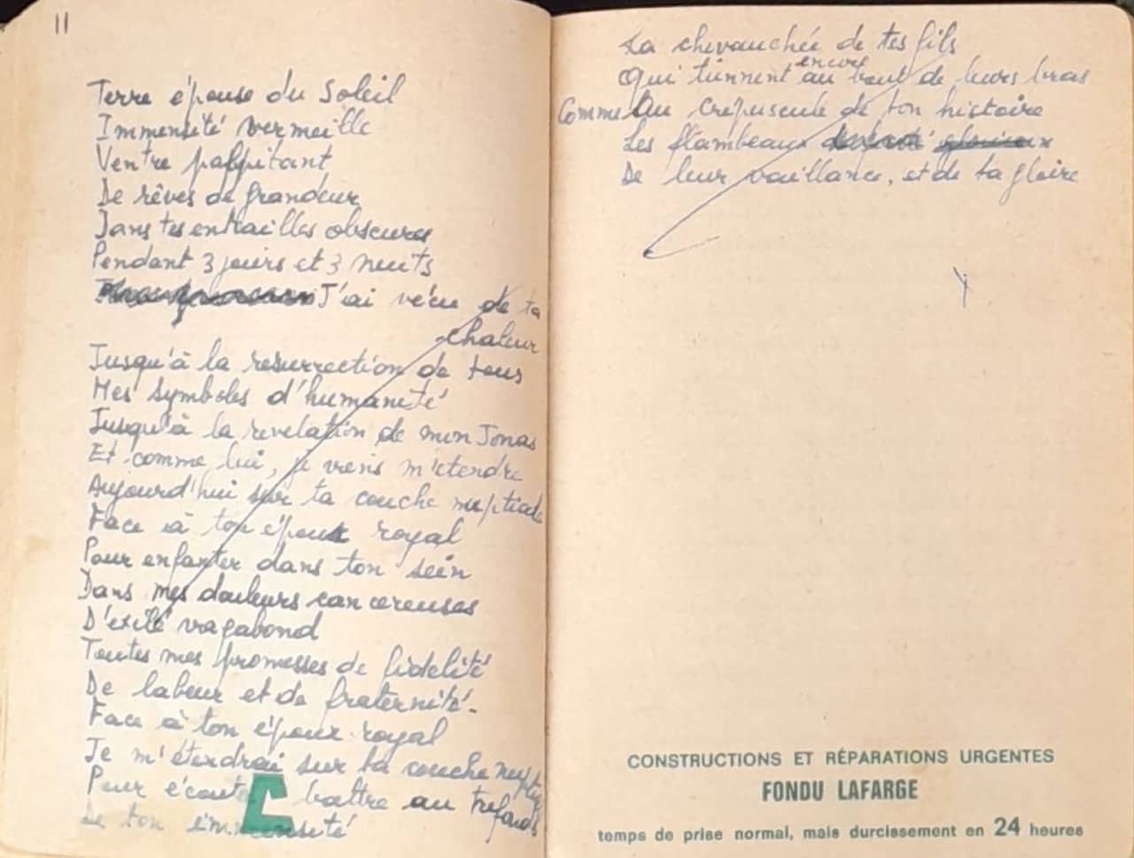 15.1.2 Lorsque je ne serai plus la╠Ç16.jpg