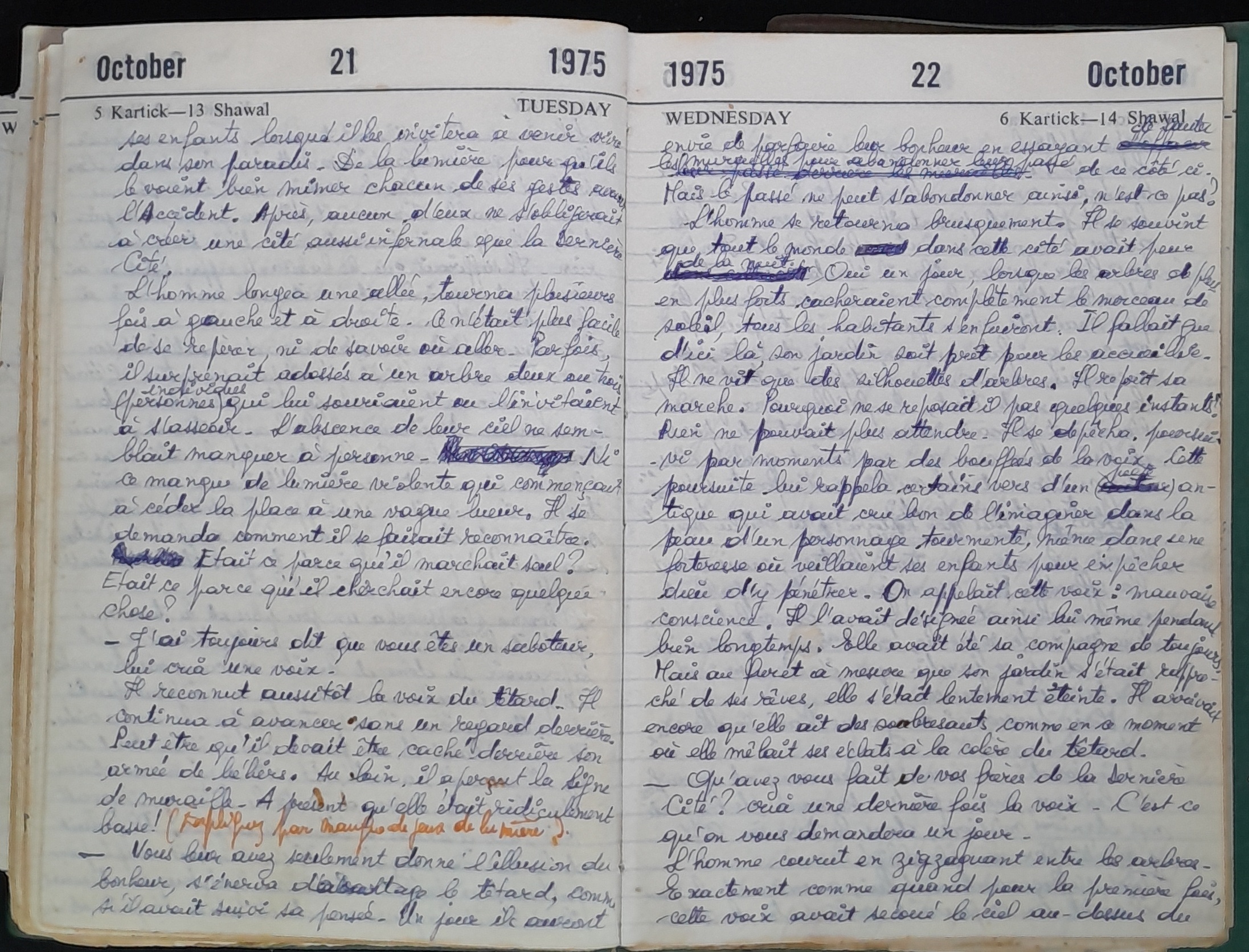 15.2 Diary1975-151.jpg