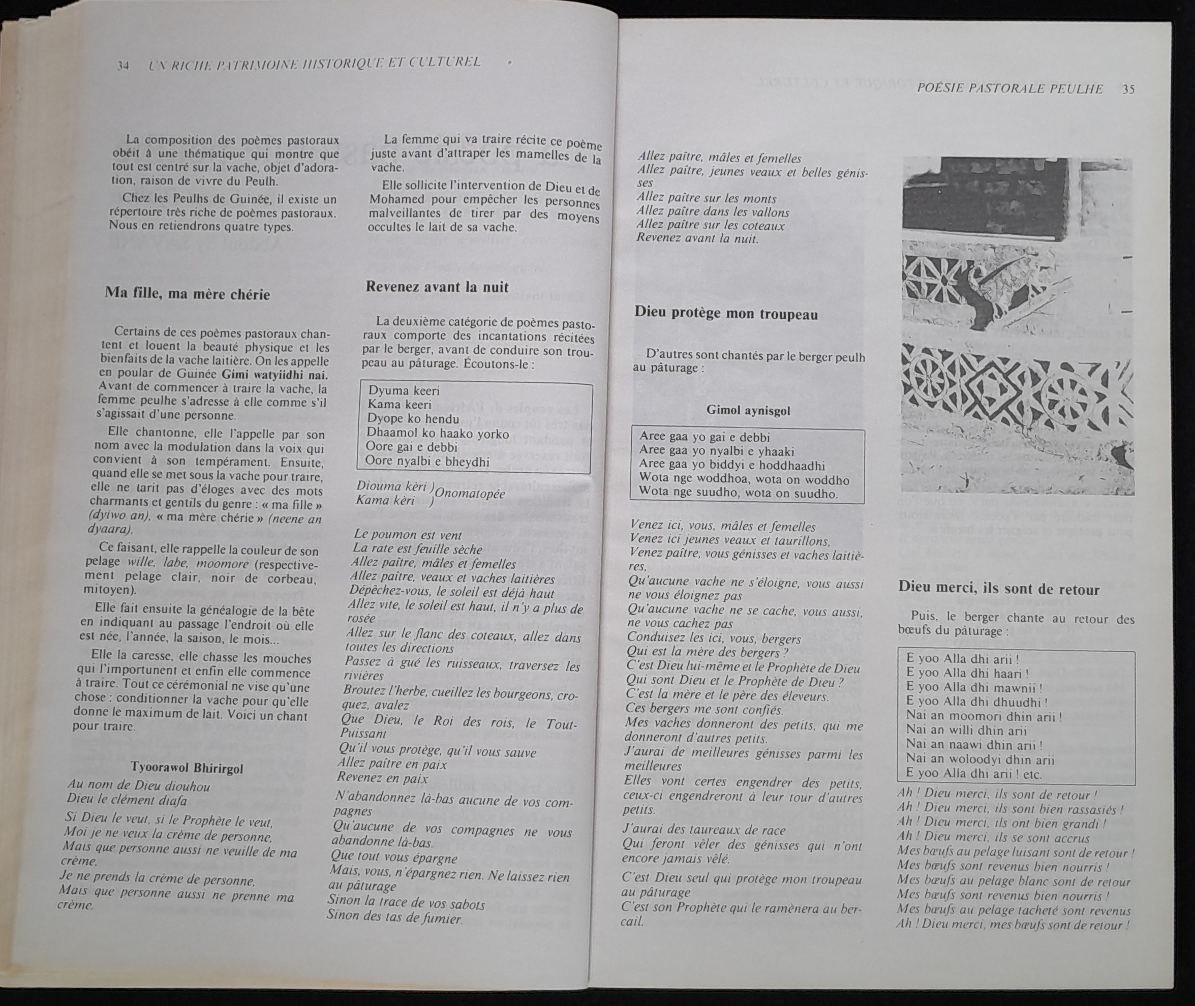 16.2 NotreLibrairie Litte╠üratureGuine╠üenne-19.jpg