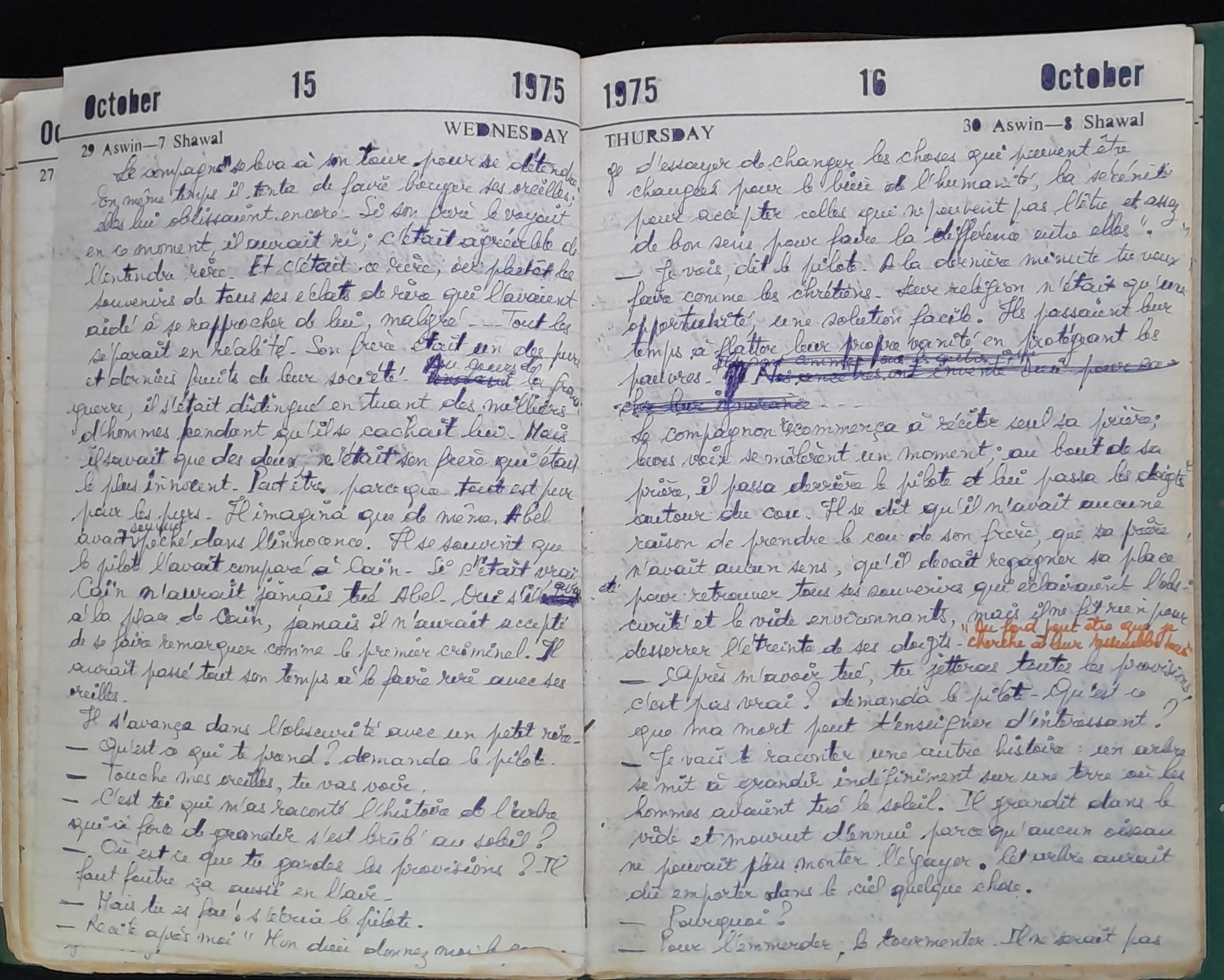 15.2 Diary1975-148.jpg