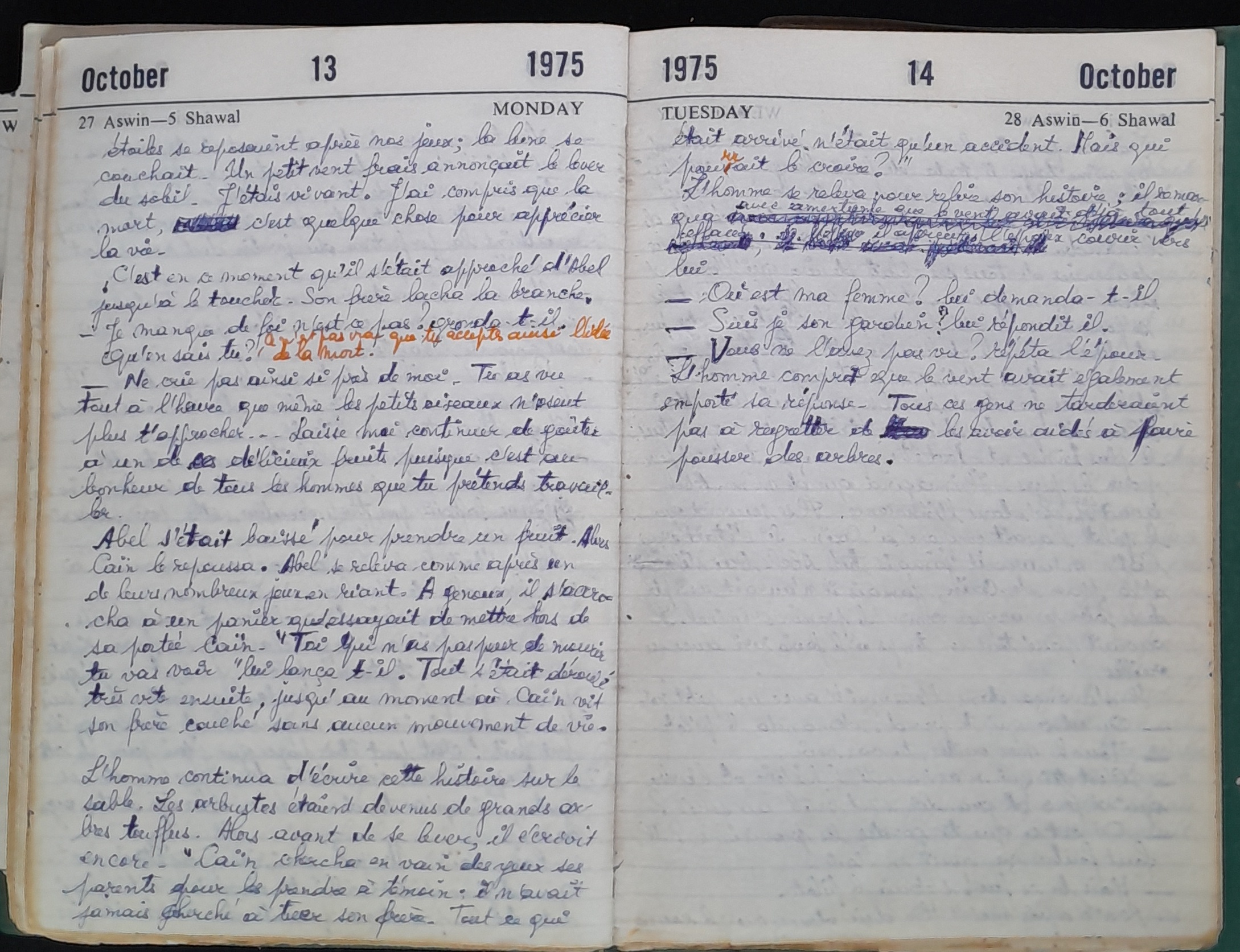 15.2 Diary1975-147.jpg