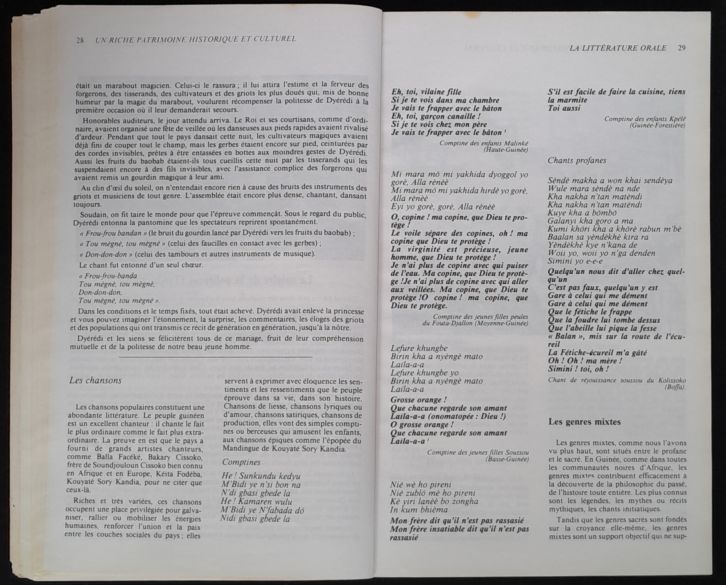 16.2 NotreLibrairie Litte╠üratureGuine╠üenne-16.jpg