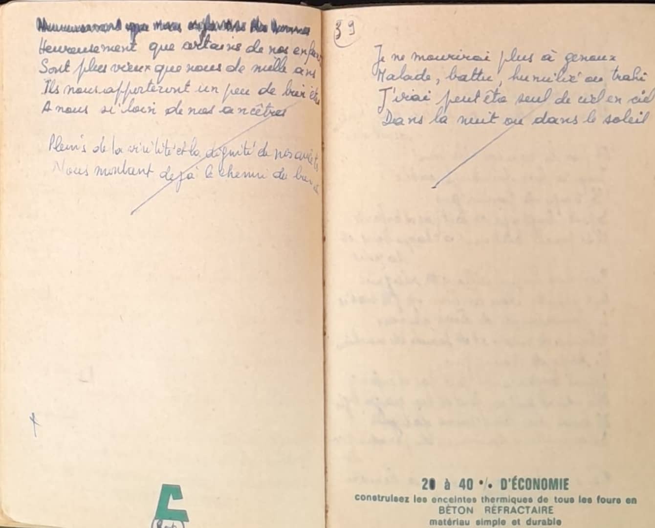 15.1.2 Lorsque je ne serai plus la╠Ç42.jpg