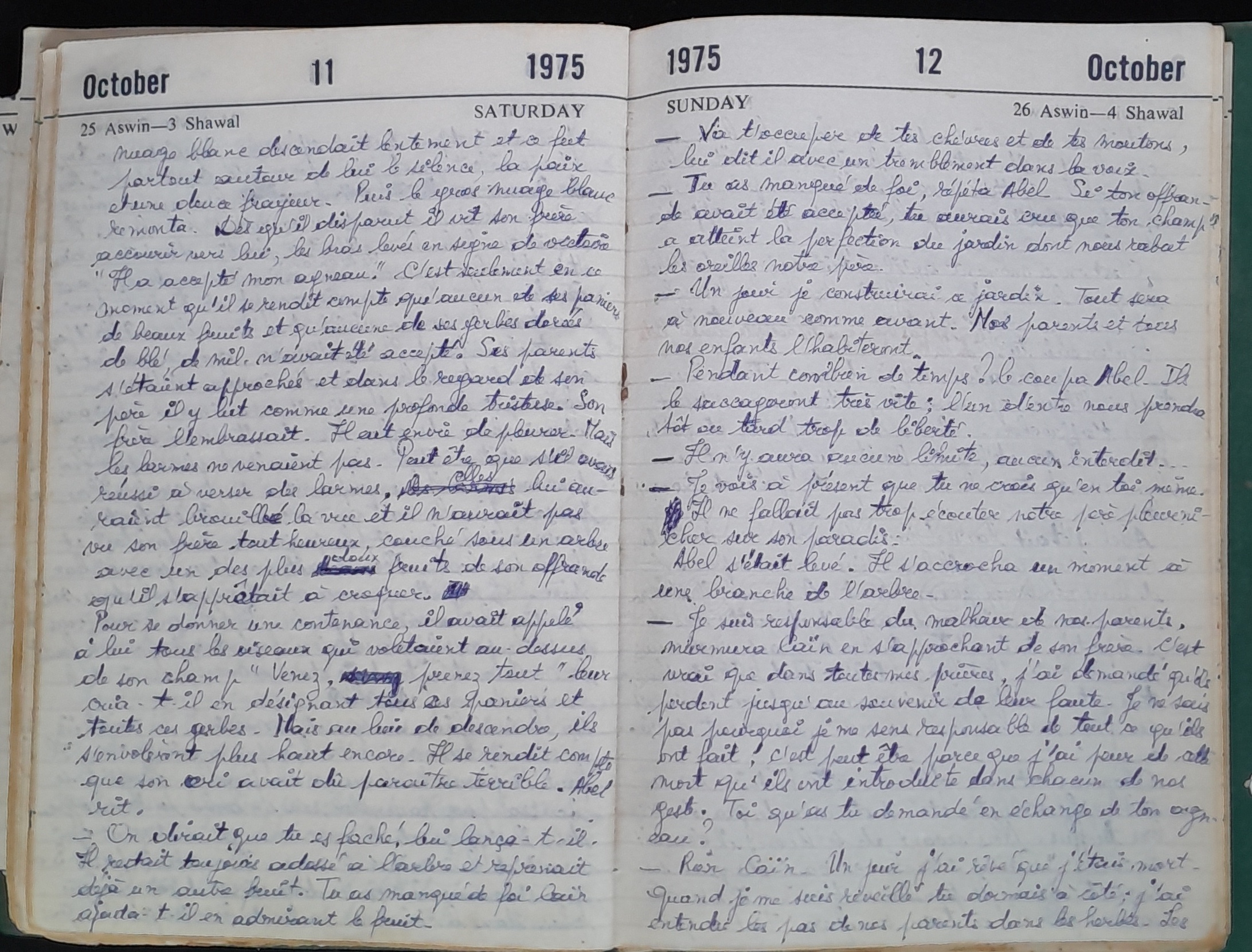 15.2 Diary1975-146.jpg