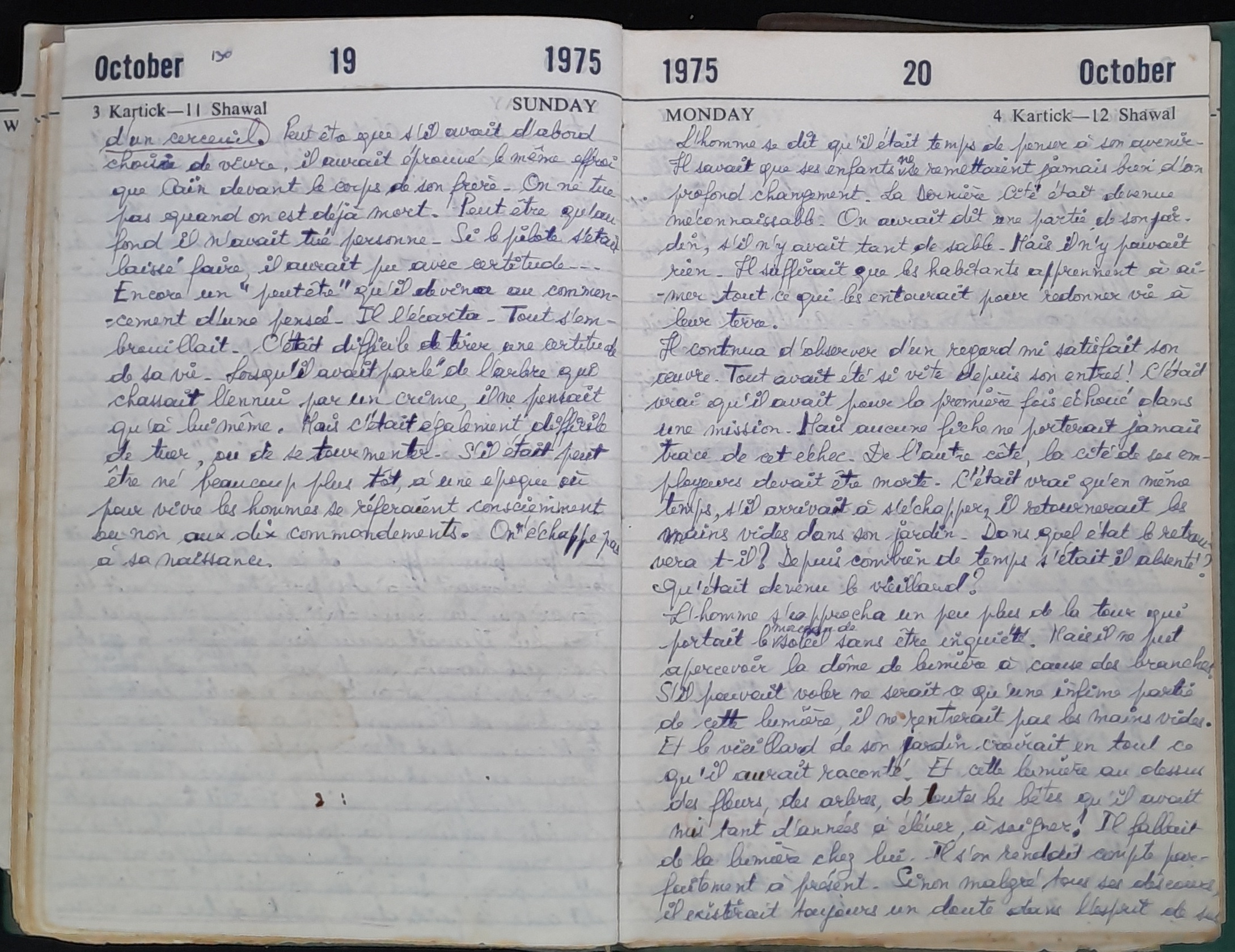 15.2 Diary1975-150.jpg 15.2 Diary1975-150.jpg