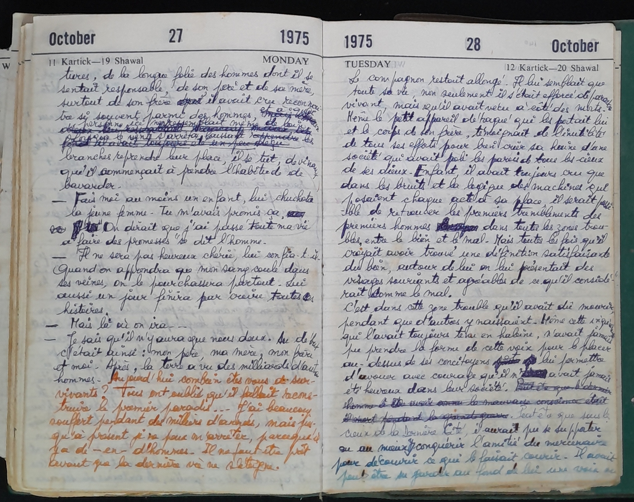 15.2 Diary1975-154.jpg 15.2 Diary1975-154.jpg