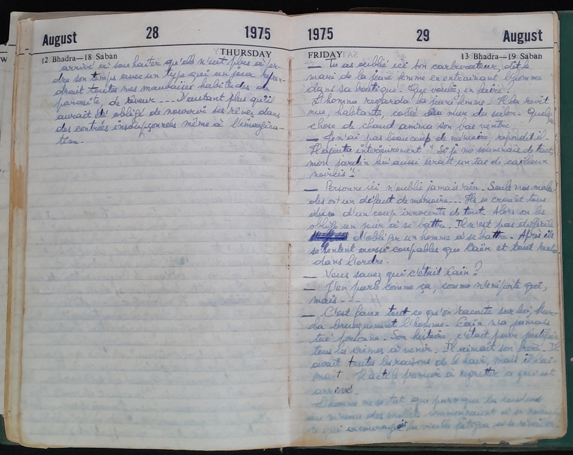 15.2 Diary1975-124.jpg