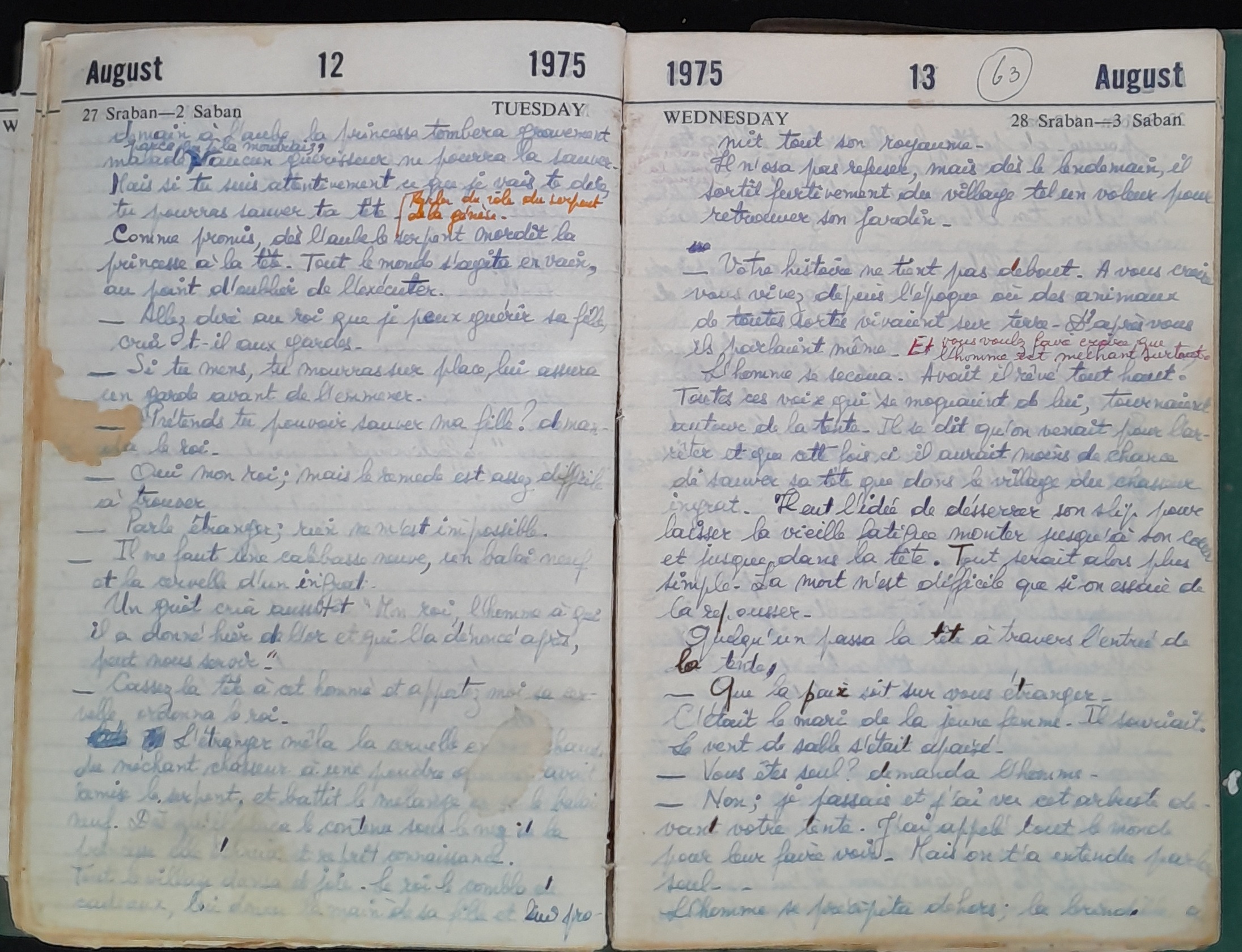 15.2 Diary1975-116.jpg