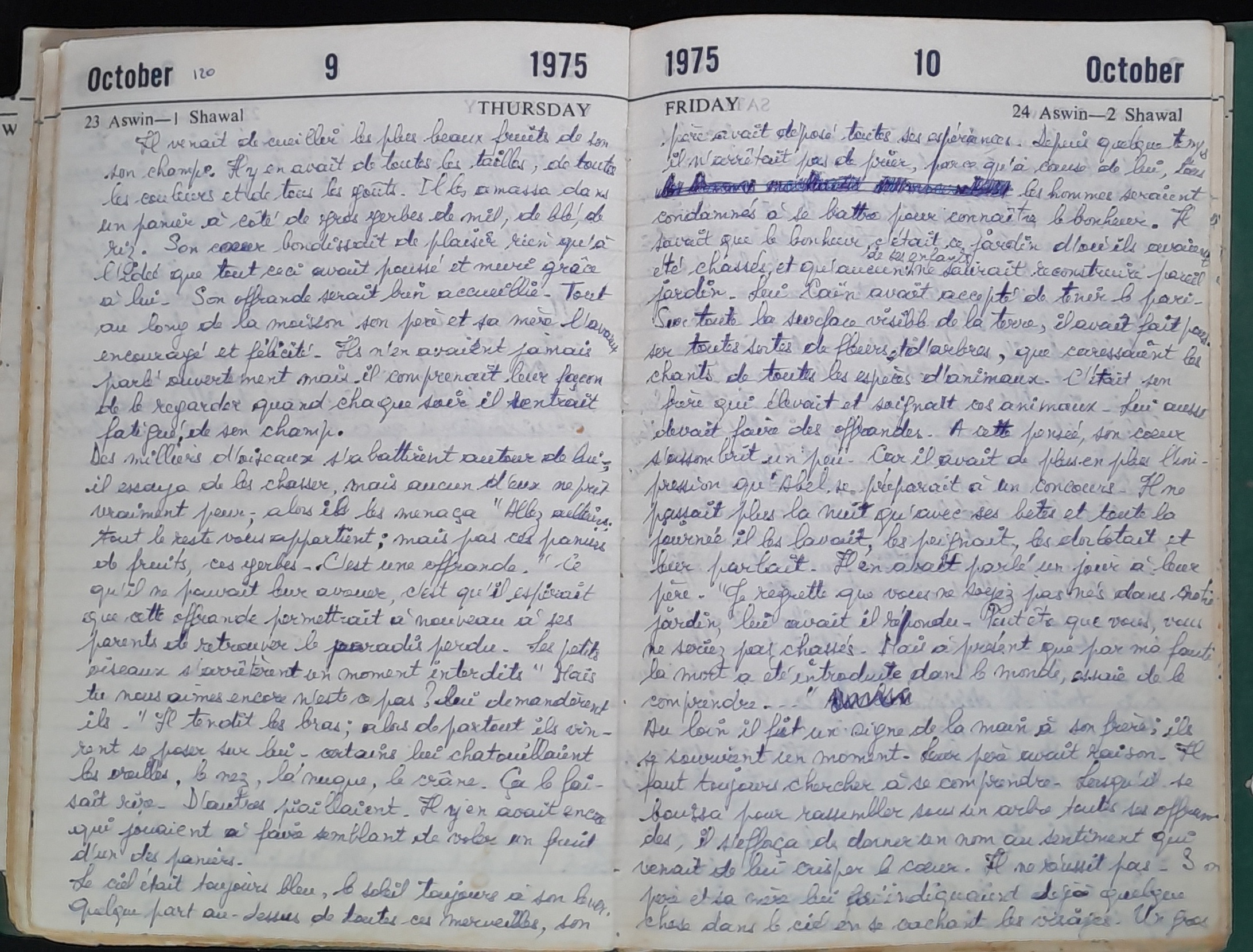 15.2 Diary1975-145.jpg 15.2 Diary1975-145.jpg