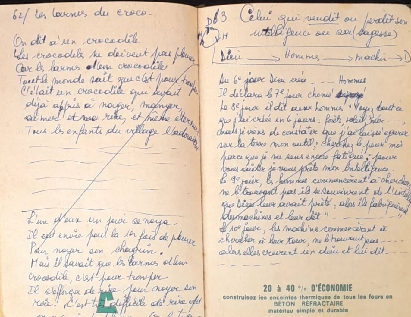 15.1.2 Lorsque je ne serai plus là58.jpg 15.1.2 Lorsque je ne serai plus là58.jpg