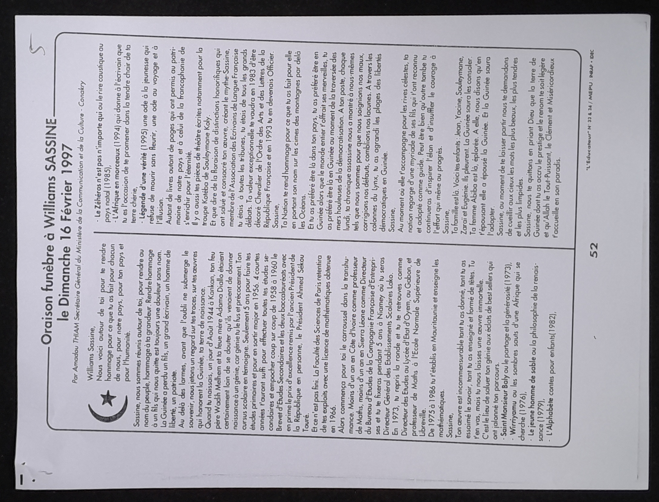 16.1.22 1997 Symposium sur Sassine 5.jpg