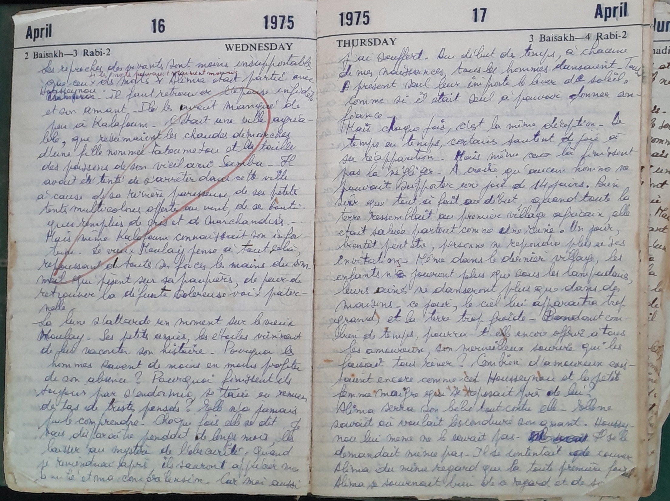 15.2 Diary1975-55.jpg