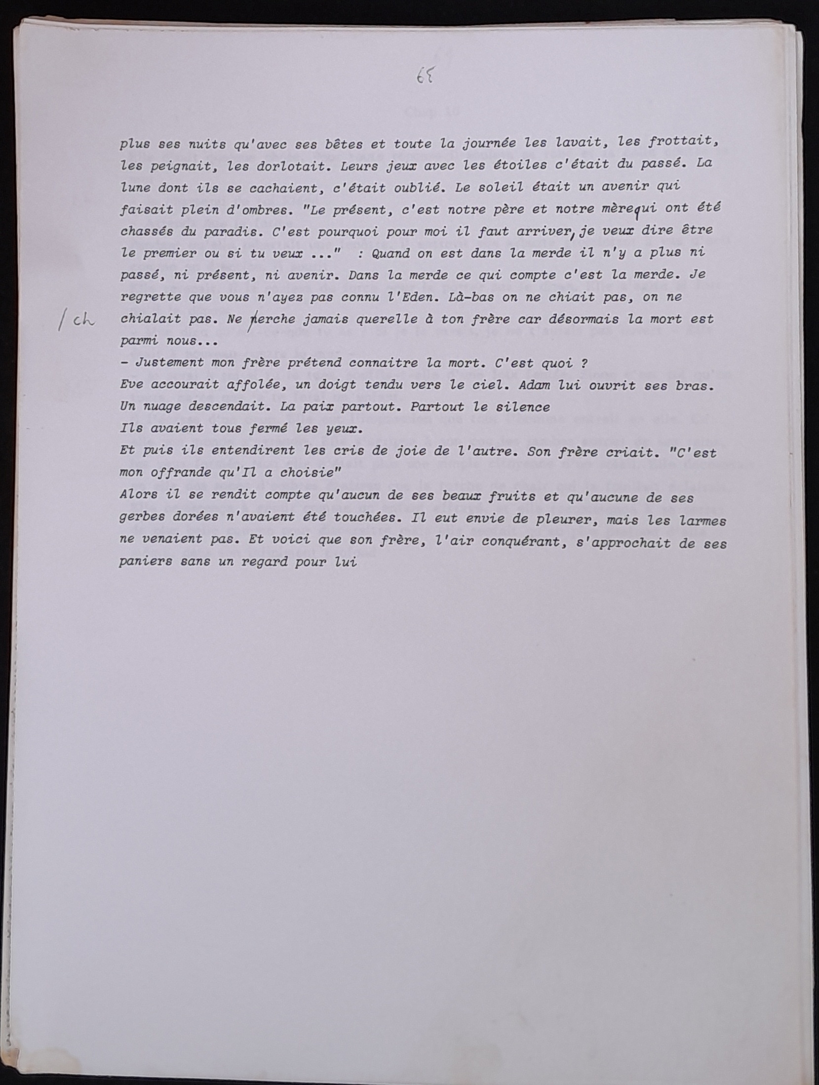 20.5 JardinierV2-68.jpg 20.5 JardinierV2-68.jpg