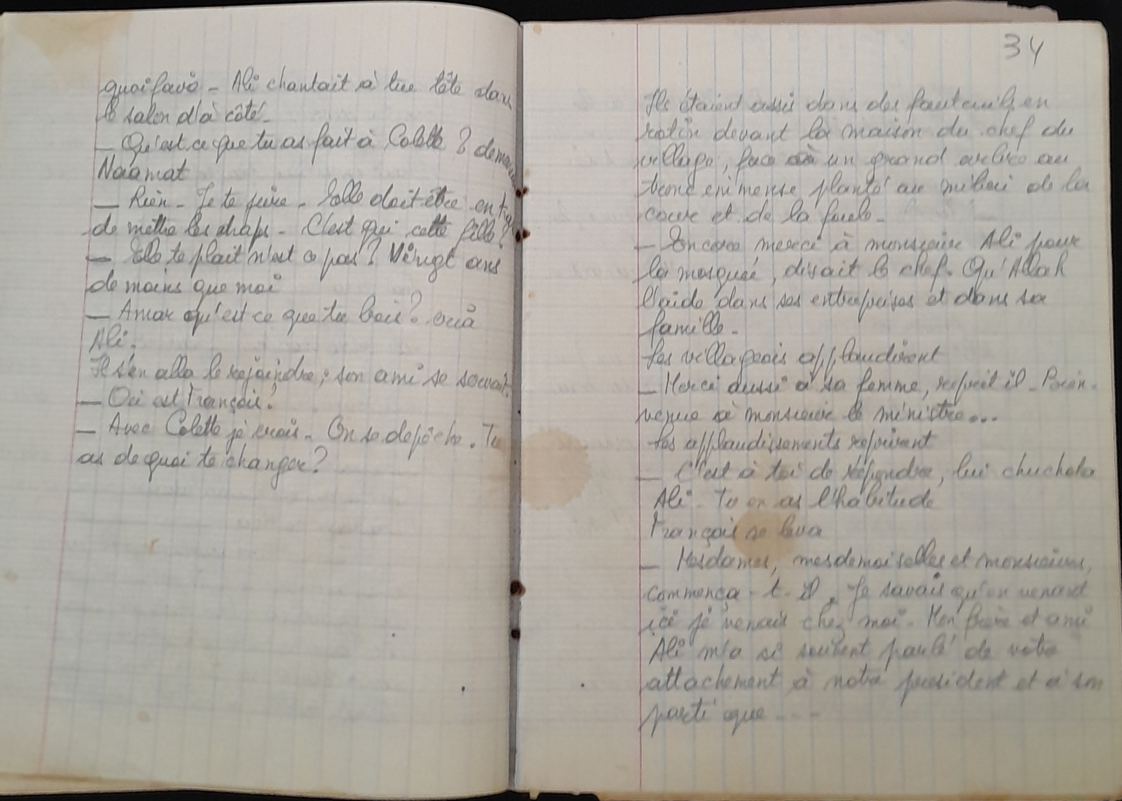 15.5.2 Cahiermanuscrit AMI-AliBaba-34.jpg 15.5.2 Cahiermanuscrit AMI-AliBaba-34.jpg