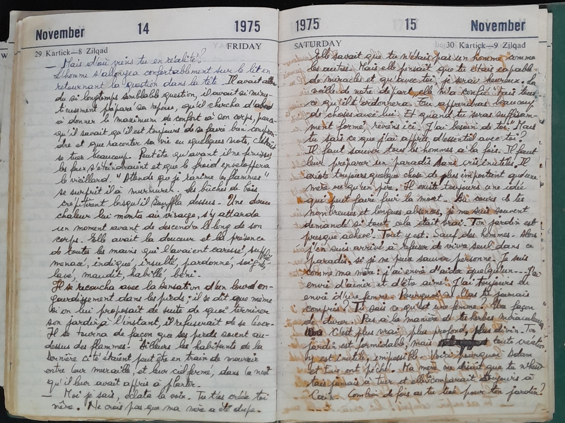 15.2 Diary1975-161.jpg