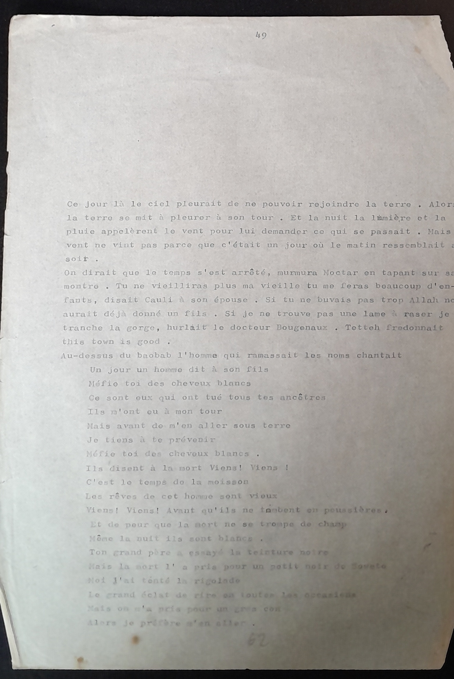 21.9.1 MélangeTap.Man.L'Albinos ?91.jpg 21.9.1 MélangeTap.Man.L'Albinos ?91.jpg