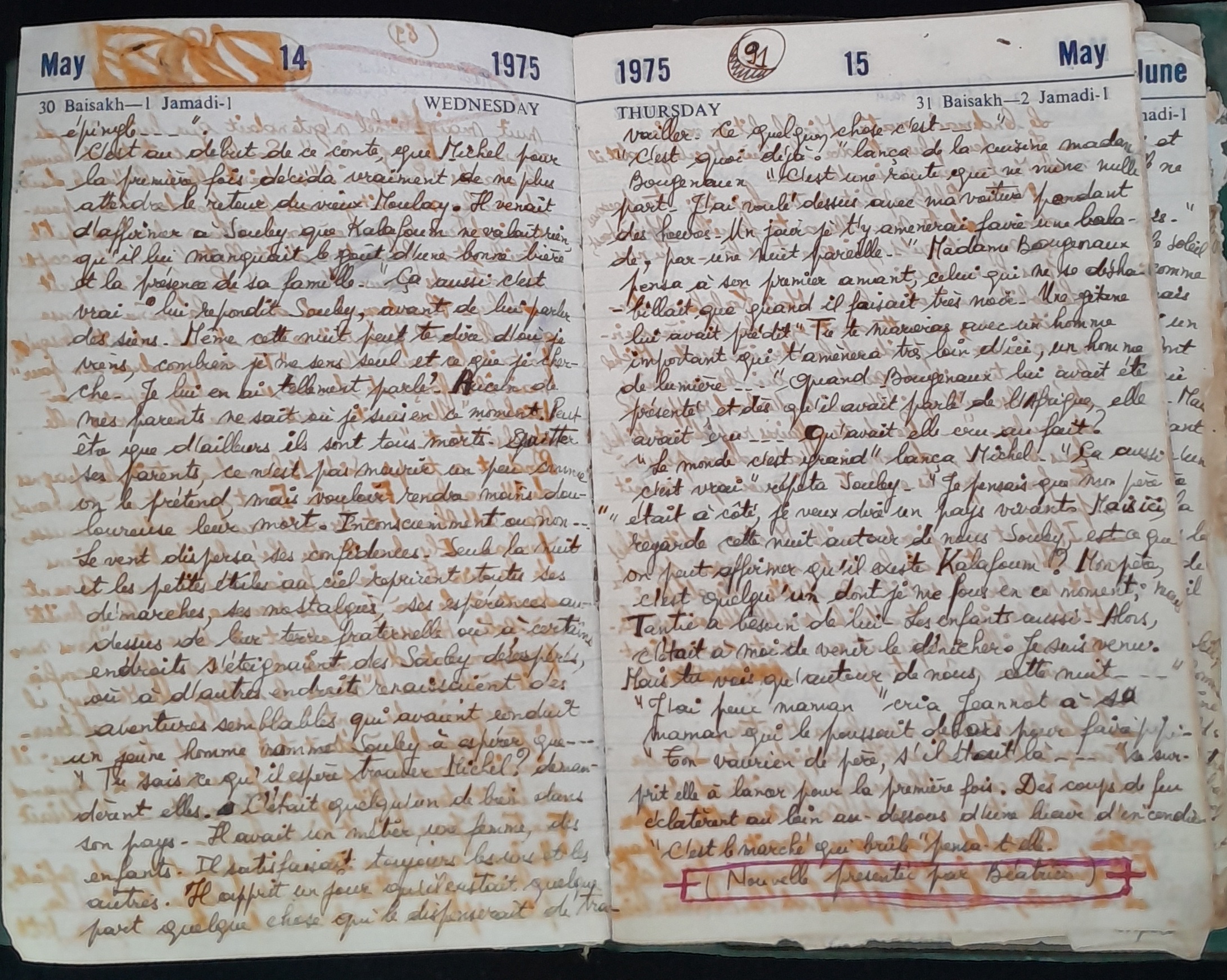 15.2 Diary1975-64.jpg