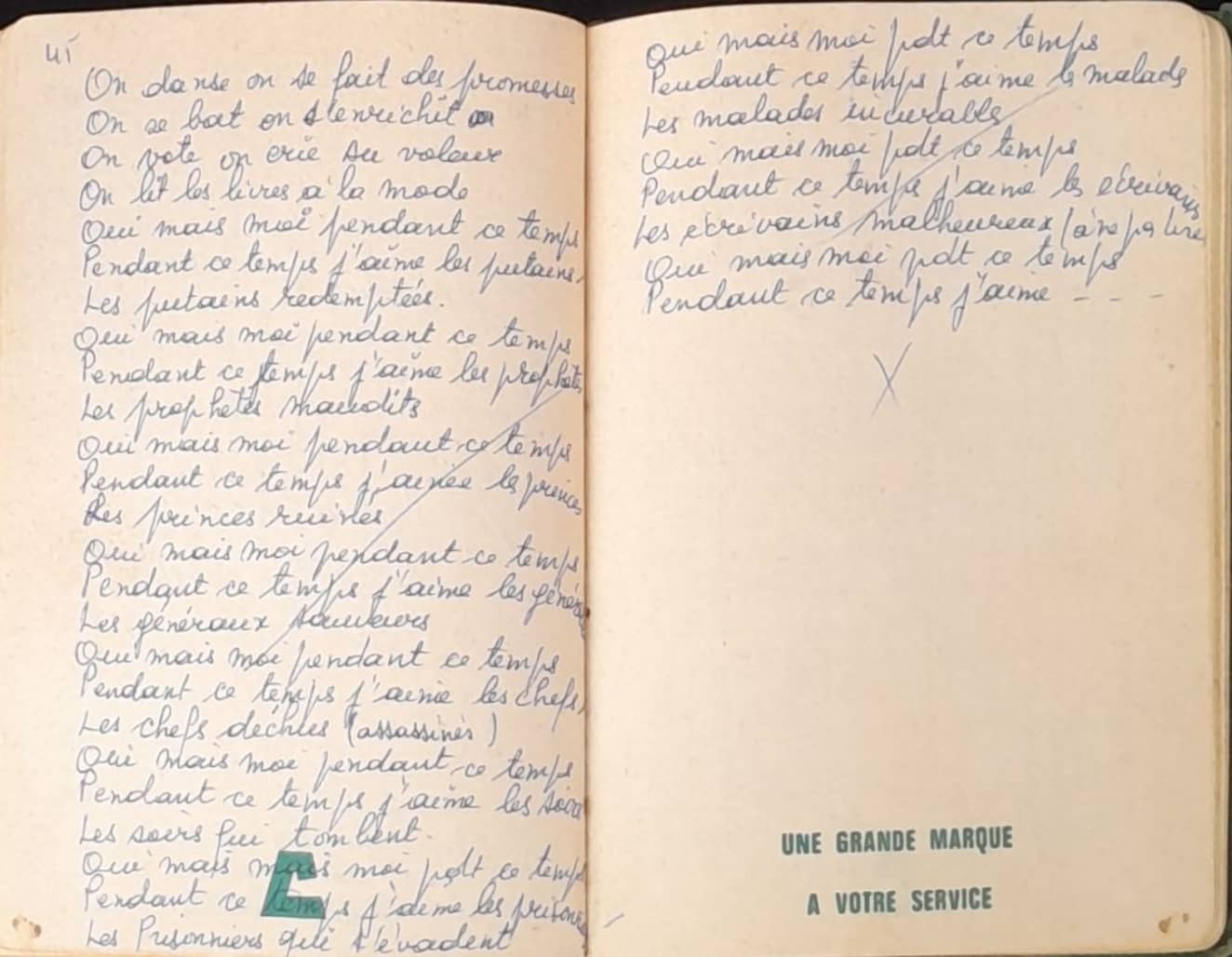 15.1.2 Lorsque je ne serai plus la╠Ç47.jpg