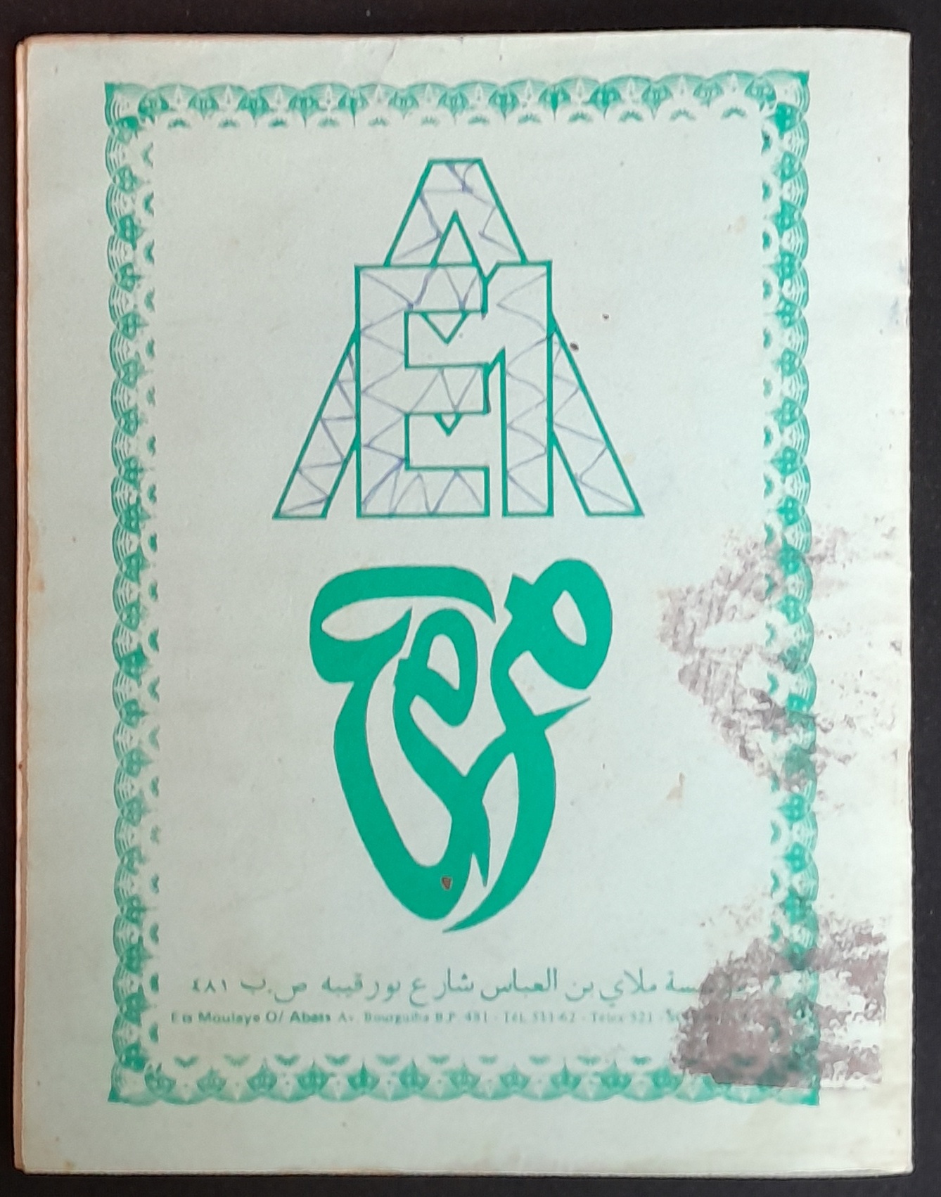 15.3.4 CahierAirAfrique-11.jpg