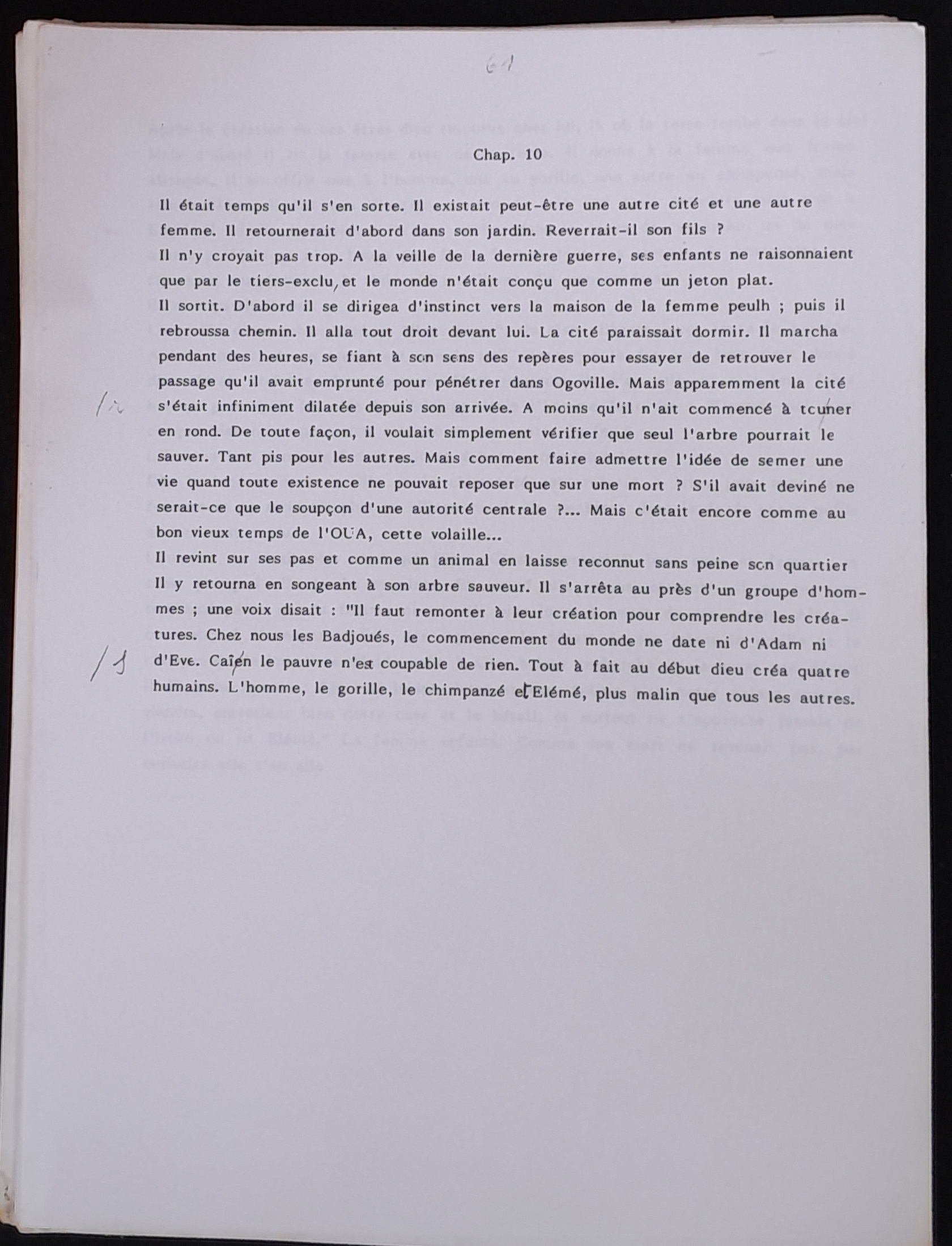 20.5 JardinierV2-61.jpg