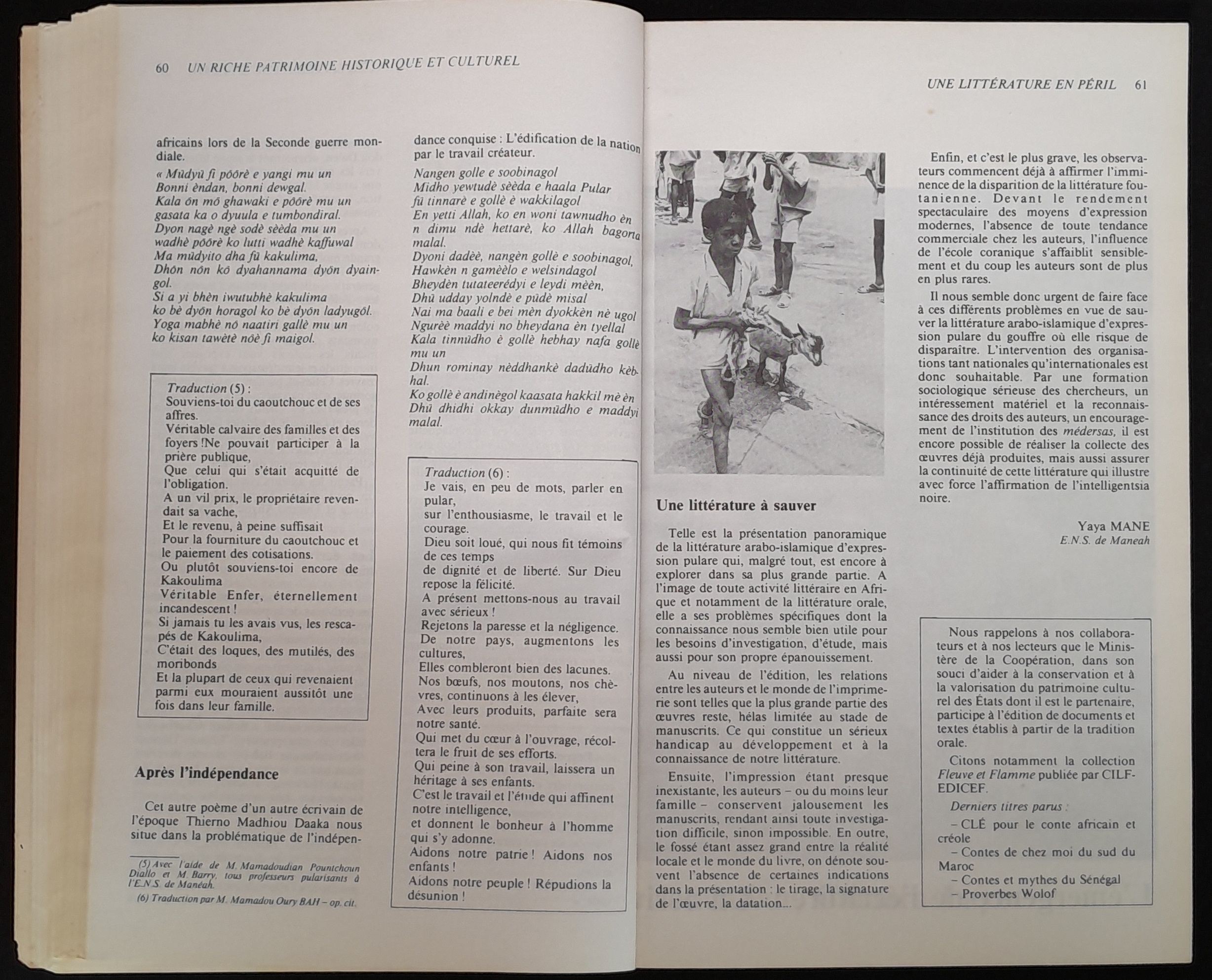 16.2 NotreLibrairie Litte╠üratureGuine╠üenne-32.jpg