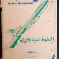 15.3.1 Re╠üve╠ülations-1.jpg