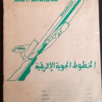 15.3.2 MiloKan1988-1.jpg