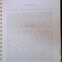 22.7.1 Un jour métis-1.jpg